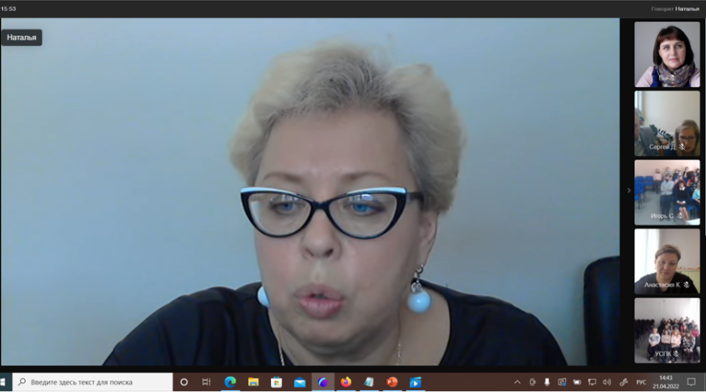 Снимок экрана в 2022-04-22 10-16-34.png