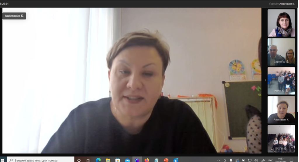 Снимок экрана в 2022-04-22 10-16-40.png